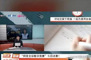 手感不佳但全能！亚历山大半场10中3拿13分7助&填满数据栏